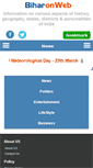 Mobile Screenshot of biharonweb.com